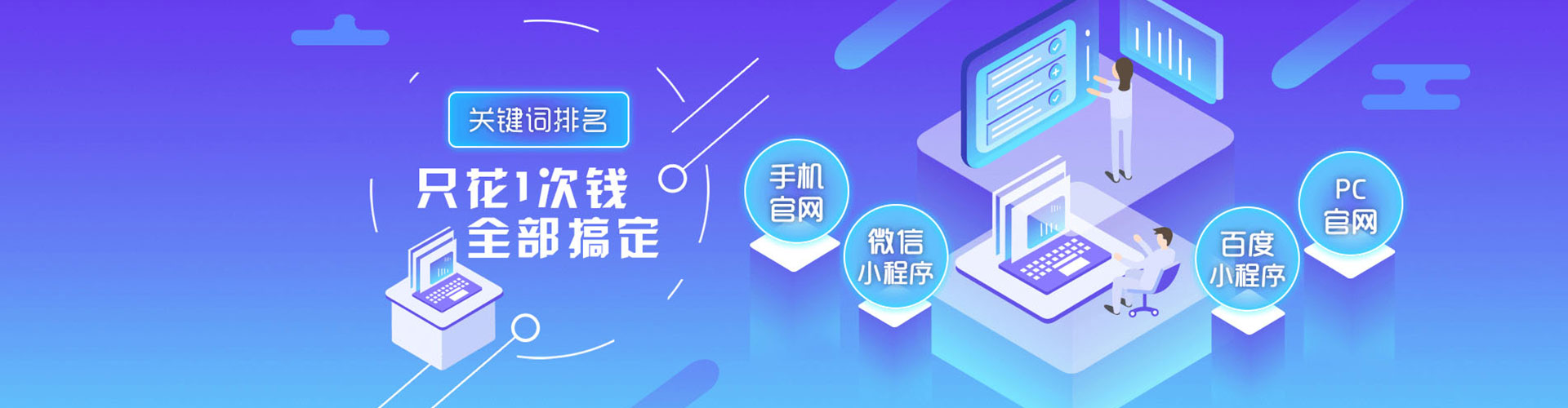 龙泉百度竞价开户