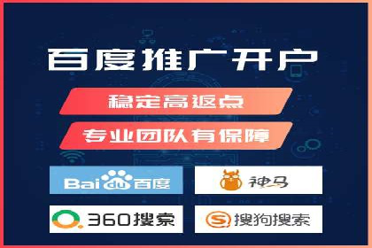 百度网络推广案例分享：低成本打造爆款产品，引爆市场