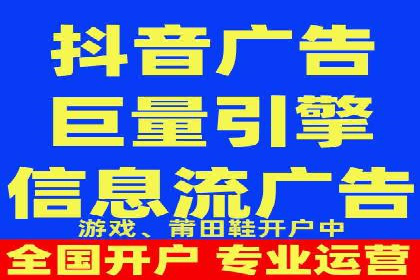 信息流广告投放案例：品牌曝光与转化双赢